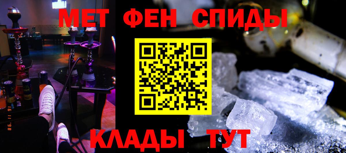 Amphetamine 97%  АМФ  Дубна  Вход с VPN 