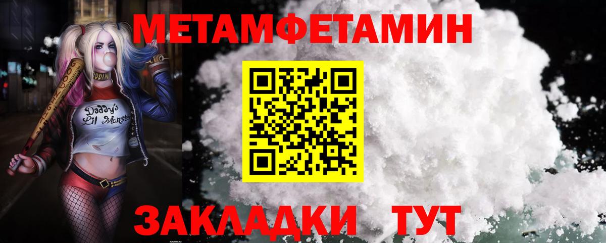 Amphetamine 98% Дубна