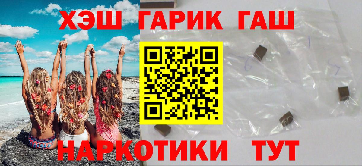 ГАШИШ VHQ Дубна