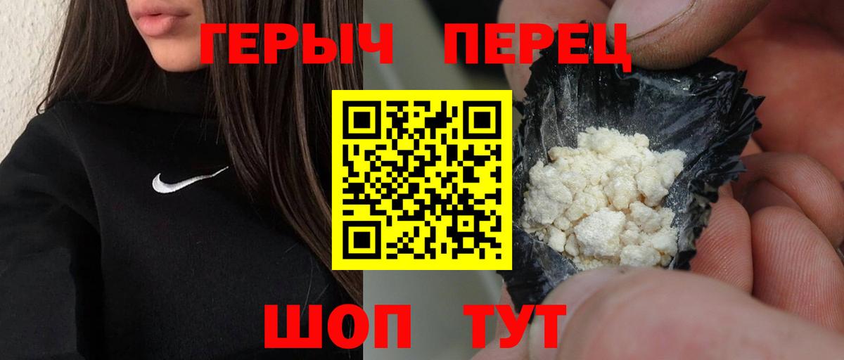 ГЕРОИН Афган  Героин  Дубна  Вход с VPN 