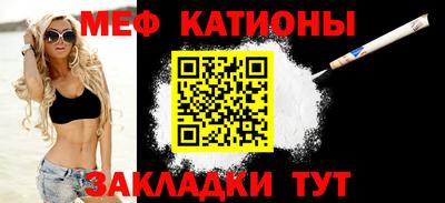 стафф Долгопрудный
