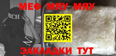 хмурый Добрянка