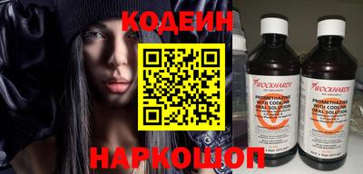 стафф Долгопрудный