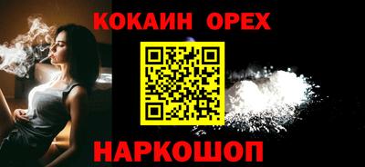 хмурый Добрянка