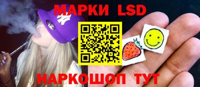 стафф Долгопрудный