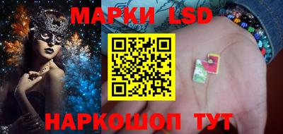 стафф Долгопрудный