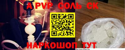 стафф Долгопрудный