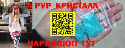 стафф Долгопрудный