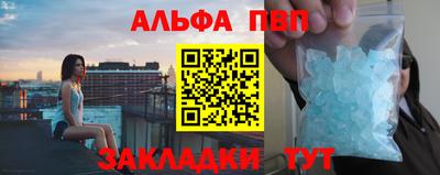 стафф Долгопрудный