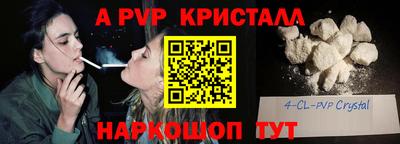 стафф Долгопрудный