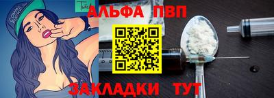 хмурый Добрянка