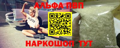 стафф Долгопрудный