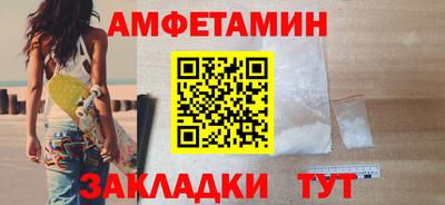 стафф Долгопрудный