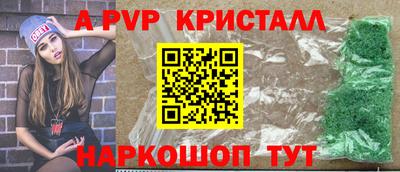 стафф Долгопрудный