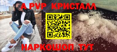 a pvp Дмитров