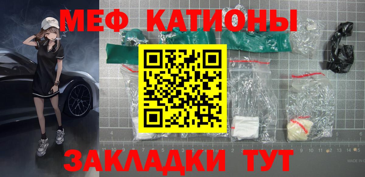 МЯУ-МЯУ 4 MMC  Вход с VPN  МЕФ  Дубна 