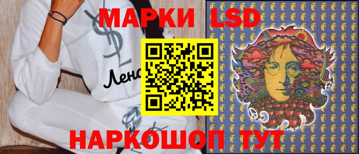 Марки NBOMe  Марки 25I-NBOMe 1,8мг  Вход с VPN  Дубна 