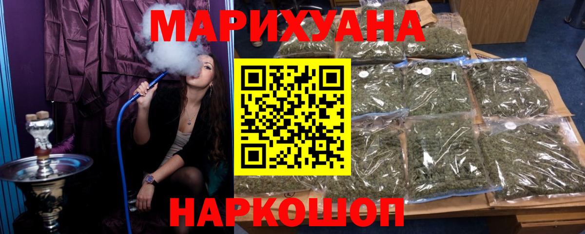 Конопля White Widow  Вход с VPN  Шишки марихуана сатива  Канабис ГИДРОПОН  Канабис конопля  Дубна 