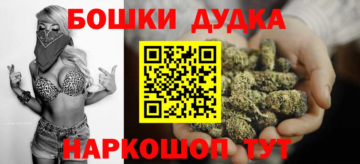 Марихуана ГИДРОПОН Дубна